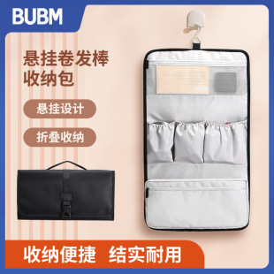 BUBM源頭工廠便攜適用戴森Dyson吹風機收納袋Airwrap卷發棒收納包