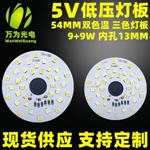 ̨Դ 5V ͉led 3wůpɫ׃5vԴ