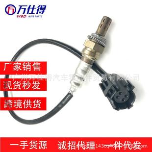 羳Sr234-4077  Oxygen Sensor 234-4078  2344078