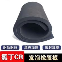 CR/EPDM泡棉XPE卷材ixpe黑色20/30倍電子棉防靜電pe泡綿保溫棉