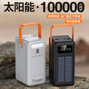 ¶I늌̫120000mAhƄԴ@powerbank