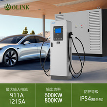 歐標直流充電樁600kw新能源汽車直流充電樁充電站直流電充電樁