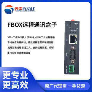 ׺FBox-2G-Lite ẖOģKȫ¬F؛WPƷFlexem