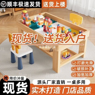 實木積木桌兒童玩具卓游戲卓寶寶拼裝玩具積木桌堅固耐用