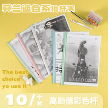 水滴形A4透明抽桿文件夾拉桿夾加厚報告文件夾學生資料簡歷檔案夾