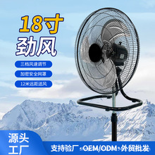 全新熱銷18寸落地扇三合一三葉電風扇立式風扇大風力三種使用方式