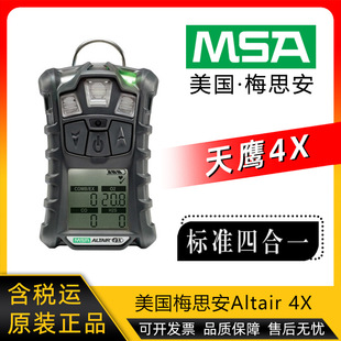 ÷˼(MSA)4Xĺһwzyx Altair4X