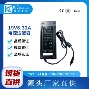 120W Sl 19V6.32A  һwC  Դm  m̨_AT