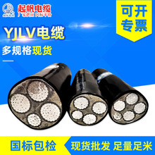 廠家供應YJLV 國標鋁芯電纜 4 5芯16 25 35 50  95 120平方鋁電纜