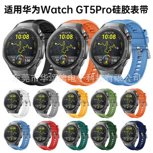 HUAWEI WATCH GT5 Proz펧mAGT5pro\ӱ펧Aֱ펧