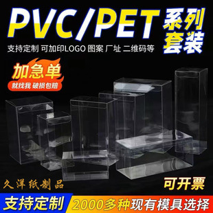 PVC͸չʾΰbPETֶYϲǺйռ{͸