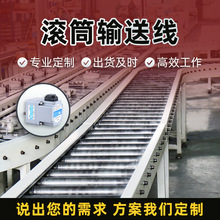 非標定制自動化工廠皮帶流水線轉彎工作台車間物流輸送線滾筒分揀
