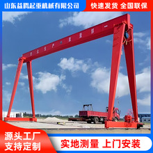龍門吊起重機貨物車間貨場運行裝卸軌道移動無線遙控龍門吊