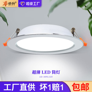 Ͳ led ǶʽѣͲͰled컨 Ƶ깤_ן