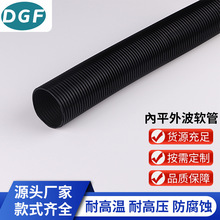 定制內平外波螺旋管耐高溫高壓抗腐蝕聚四氟乙烯管黑色PTFE波紋管