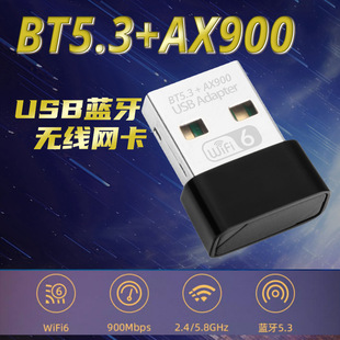 WiFi6 AX900{WiFiһoWBT5.3{WiFiհl