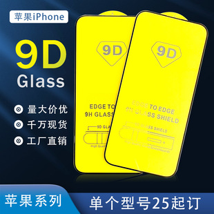 9DzӡiPhone 14Pro֙CĤO13Promax䓻NĤ12/11/XS