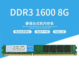 DDR3 1333 1600 4G 8G̨ʽCXȴlȫȫƷ