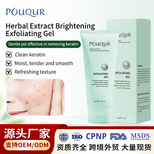 羳ݱȥ|zexfoliating gelw沿Ƥ坍憨