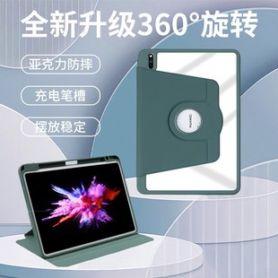 mmatepad11Dpro10.8ƽV6PMatepad10.4籣o