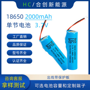 18650늳늳2000mah3.7늳^nKCJC18650늳