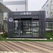 吸煙亭戶外廠家可移動成品吸煙室公共吸煙休息室寫字樓抽煙區