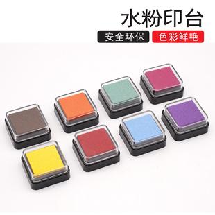 24色3*3手賬方形小印台法官錘印泥DIY兒童手指畫彩色迷你水粉印台