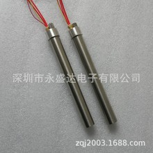 包裝機熱風加熱棒 吹風發熱芯 防護服縫口機電熱管 點膠機加熱管