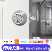 D101SS呆鎖閉鎖廠家直銷拉絲不銹鋼通道鎖隱形出口門鎖單舌暗門鎖