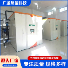 蓄熱式電鍋爐大型采暖供熱設備廠家定制多種型號固體蓄熱電鍋爐