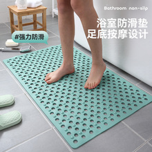 浴室環保防滑地墊家用洗澡隔水淋浴腳墊衛生間廁所沖涼吸盤防摔墊