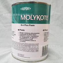 供應道康寧摩力克 MOLYKOTE G-n Plus Paste二硫化鉬高溫油膏潤滑