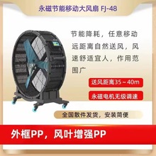 源頭工廠移動大風扇純銅電機加厚外殼 風力強勁