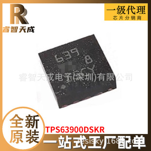 TPS63900DSKR WSON-10 ·ICоƬ ȫԭbоƬICF؛