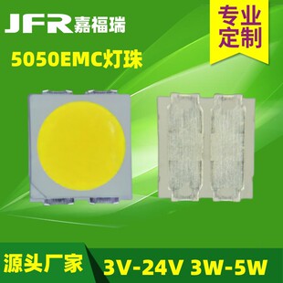 5050EMC2w3W4W5WMEC5050Al ·LEDNƬ