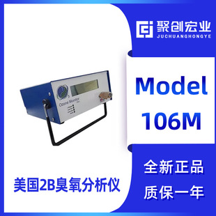 2BModel 106-MxModel 106M