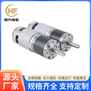 555微型直流電機低速正反轉可調速電動機微型齒輪減速電機可定 制