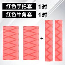 電動車手把套熱縮防滑車把手改裝保護套摩托車防水夏季車把套防曬