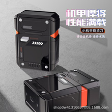 賽博朋克往復式剃須刀Reciprocating electric shaver合金機身