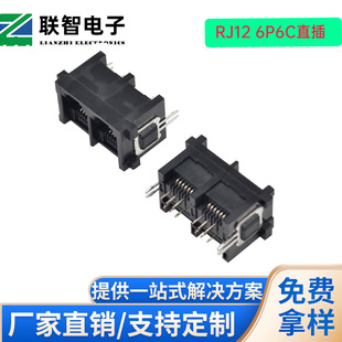 RJ12ȫ1x2 6P6Cȫ RJ45F_RJ11ȫֱpڎF_