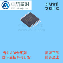 AD7705BRUZ-REEL7 AD7705BRUZ