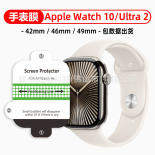 mOֱĤapplewatch ultra2ȫoĤS10/9/6/3ֱˮĤ