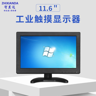 @_11.6繤I|@ʾ1920*1080 IPS HDMI VGA  USB