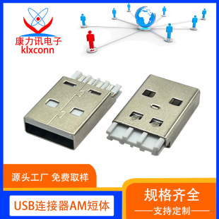 usb2.0Awʽӿڶ 4PIN^ F僽 ^