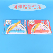 伸縮活動角角操作材料大活動角演示器小學數學教具角的認識直角