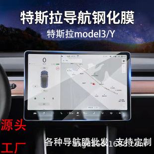 m˹Model3/yп䓻NĤmodel X/S܇ĻoĤ