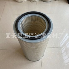 廠家直銷3275自潔式空氣濾芯 除塵濾筒
