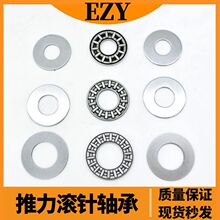 滾針軸承AXK0619 0821 1024 1226 1528 1730 2035 2542+2AS平面