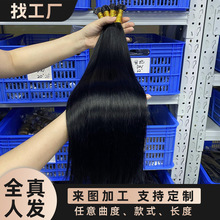廠家現貨真發假發水晶線棒棒發接發I-TIP Human hair wig跨境假發