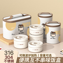 316不銹鋼多層微波爐保溫餐盒套裝帶蓋圓形湯碗學生便攜飯盒跨境